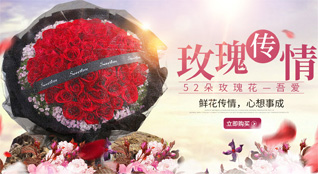 贵州贵阳清镇市百花社区服务中心鲜花速递